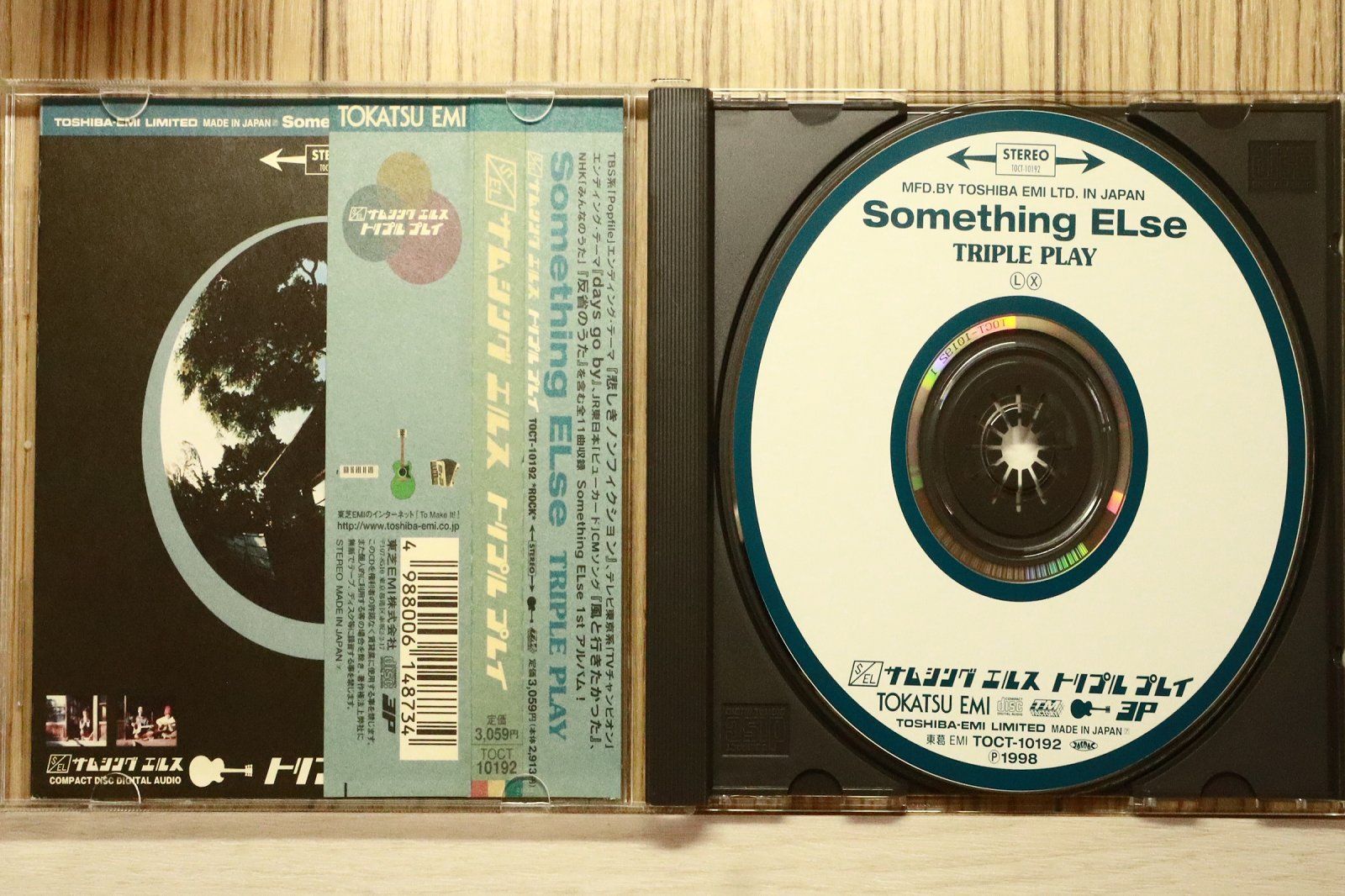 国内盤CD☆サムシング・エルス/Something ELse□ トリプル・プレイ