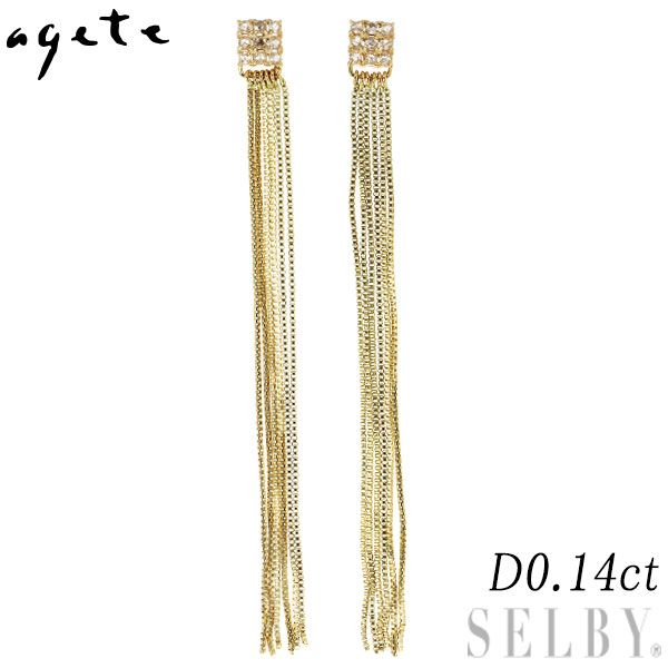 アガット/agete K18YG/ K14YG ローズカット ダイヤモンド ピアス 0.14