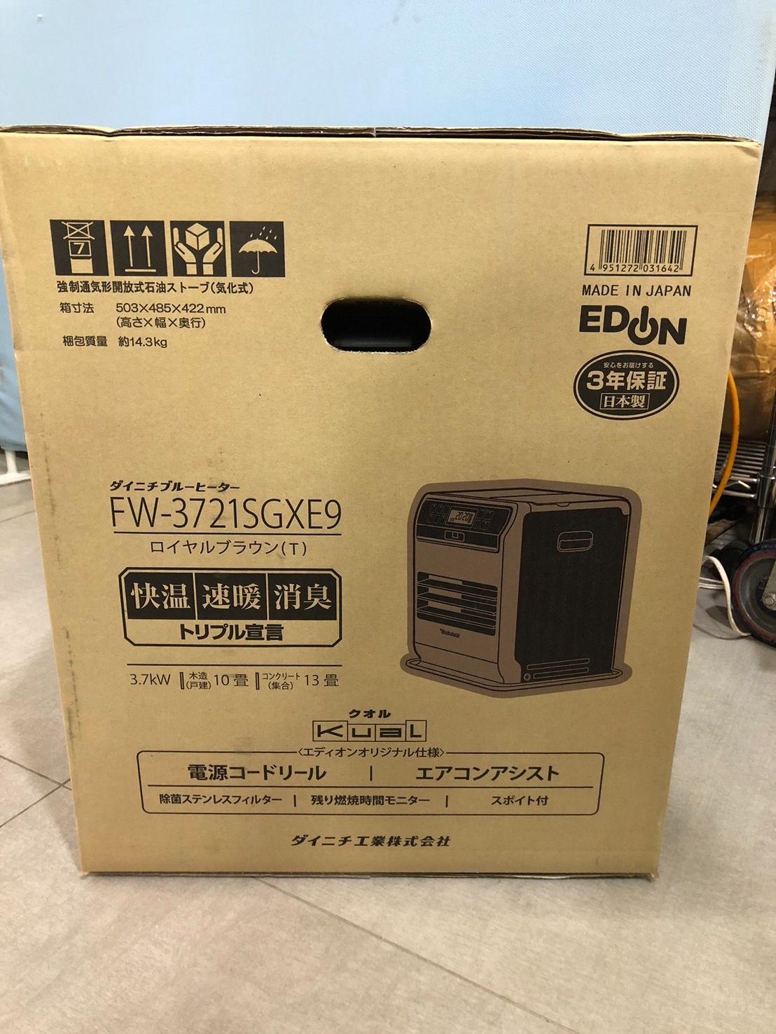 ◇未開封 未使用 DAINICHI ダイニチ 石油ファンヒーター FW-3721SGXE9 