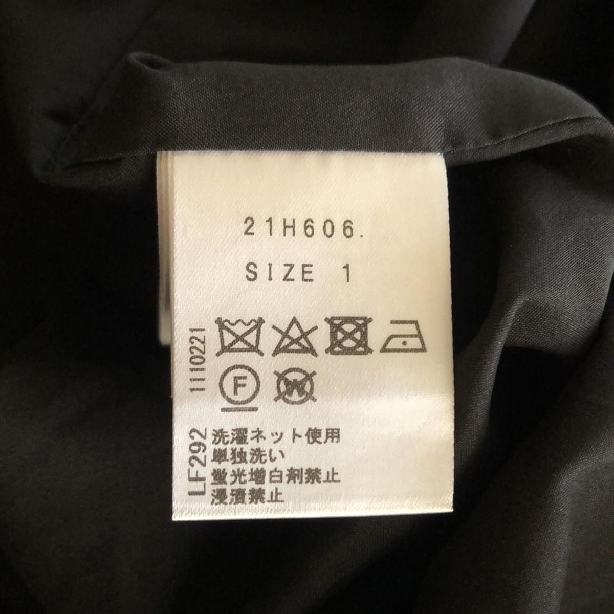  Chesty チェスティ 半袖カットソー サイズ1 S レディース - 黒×白×マルチ クルーネック 花柄 刺繍 半袖(Tシャツ) Tシャツ カットソー