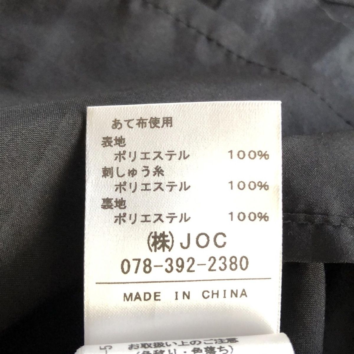 半袖カットソー