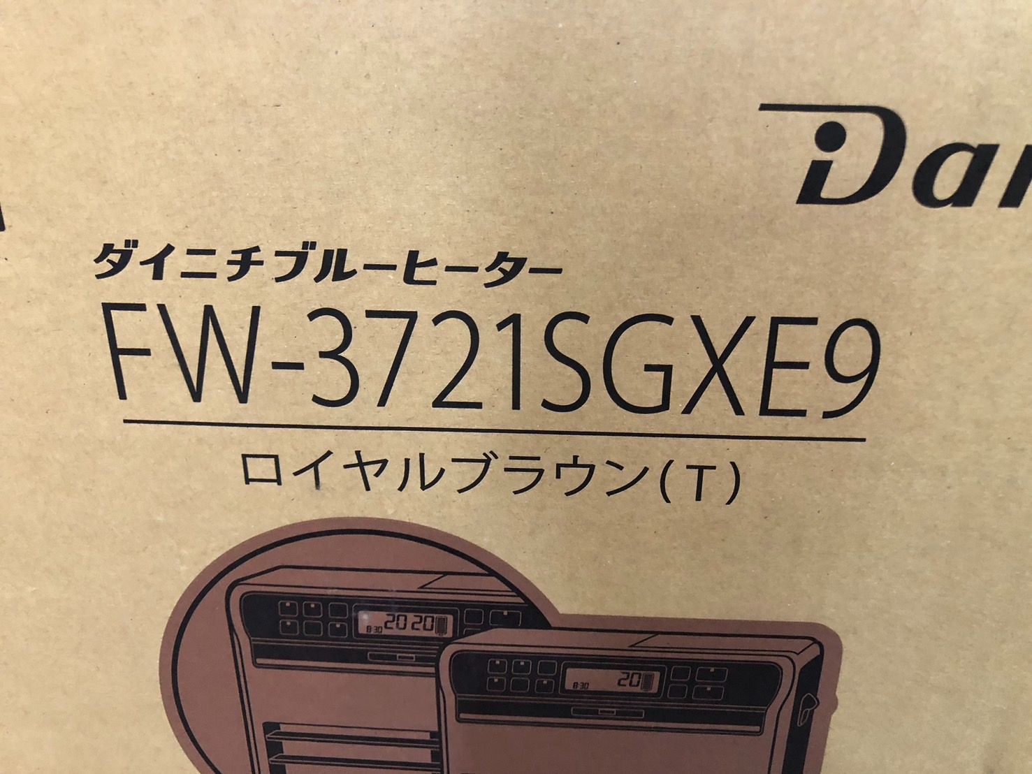 ◇未開封 未使用 DAINICHI ダイニチ 石油ファンヒーター FW-3721SGXE9 