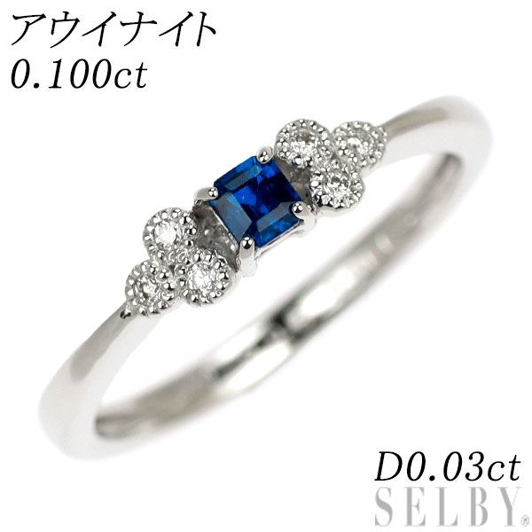 新品 希少 Pt950 アウイナイト ダイヤモンド リング 0.100ct D0.03ct