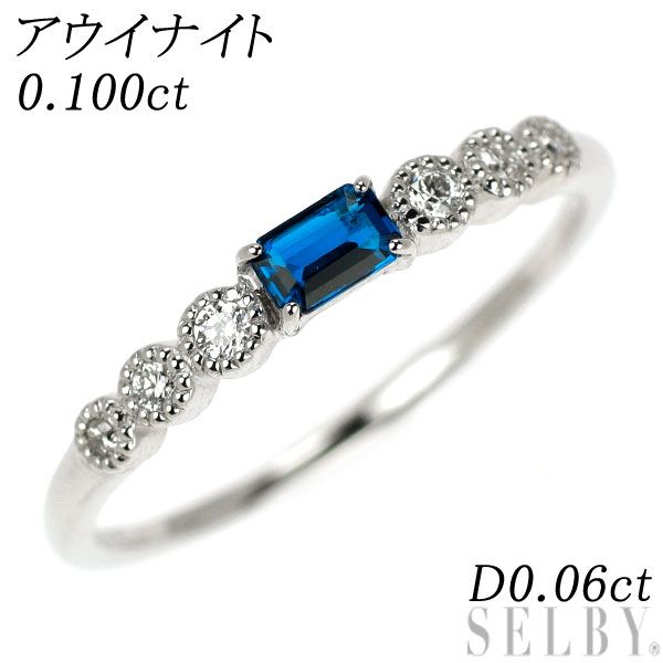 新品 希少 Pt950 アウイナイト ダイヤモンド リング 0.100ct D0.06ct