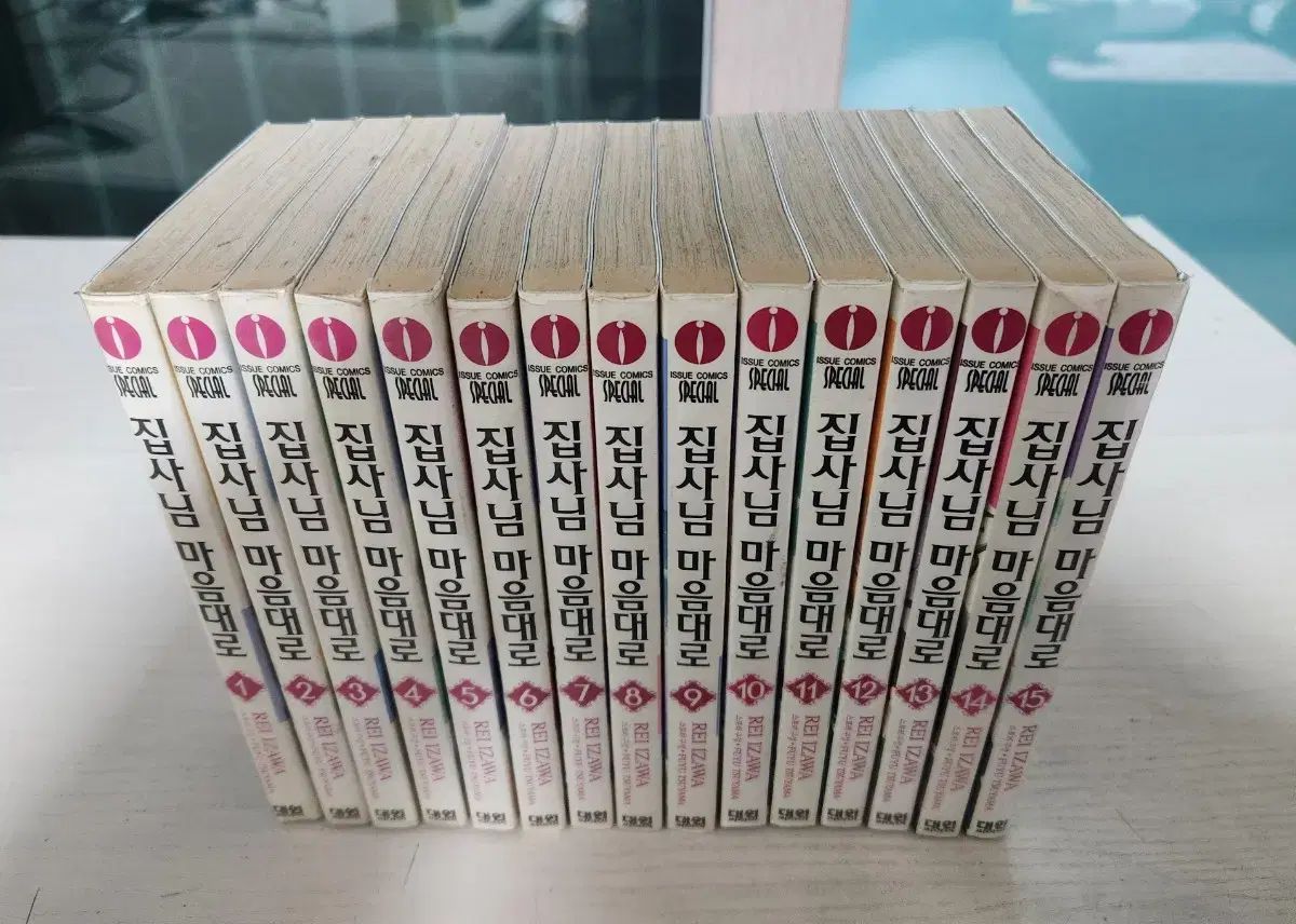 純情漫画 悪魔執事と黒い猫様 お好きなように 全 15 巻 - 状態 - | 得価,正規品 X 2025年3月15日号(2025年2月15日発売) 6⁄26