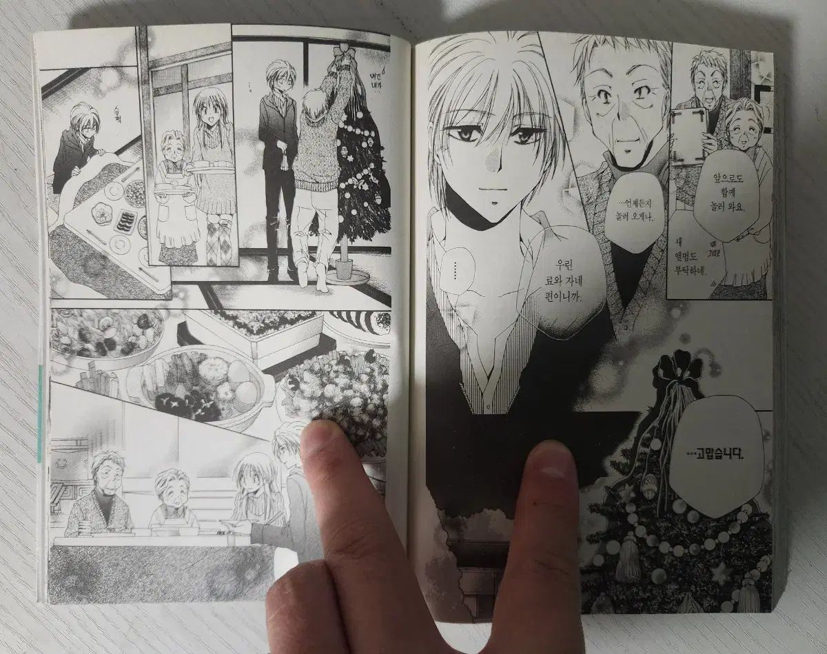純情漫画 悪魔執事と黒い猫様 お好きなように 全 15 巻 - 状態 - | 得価,正規品 X 2025年3月15日号(2025年2月15日発売) 6⁄26