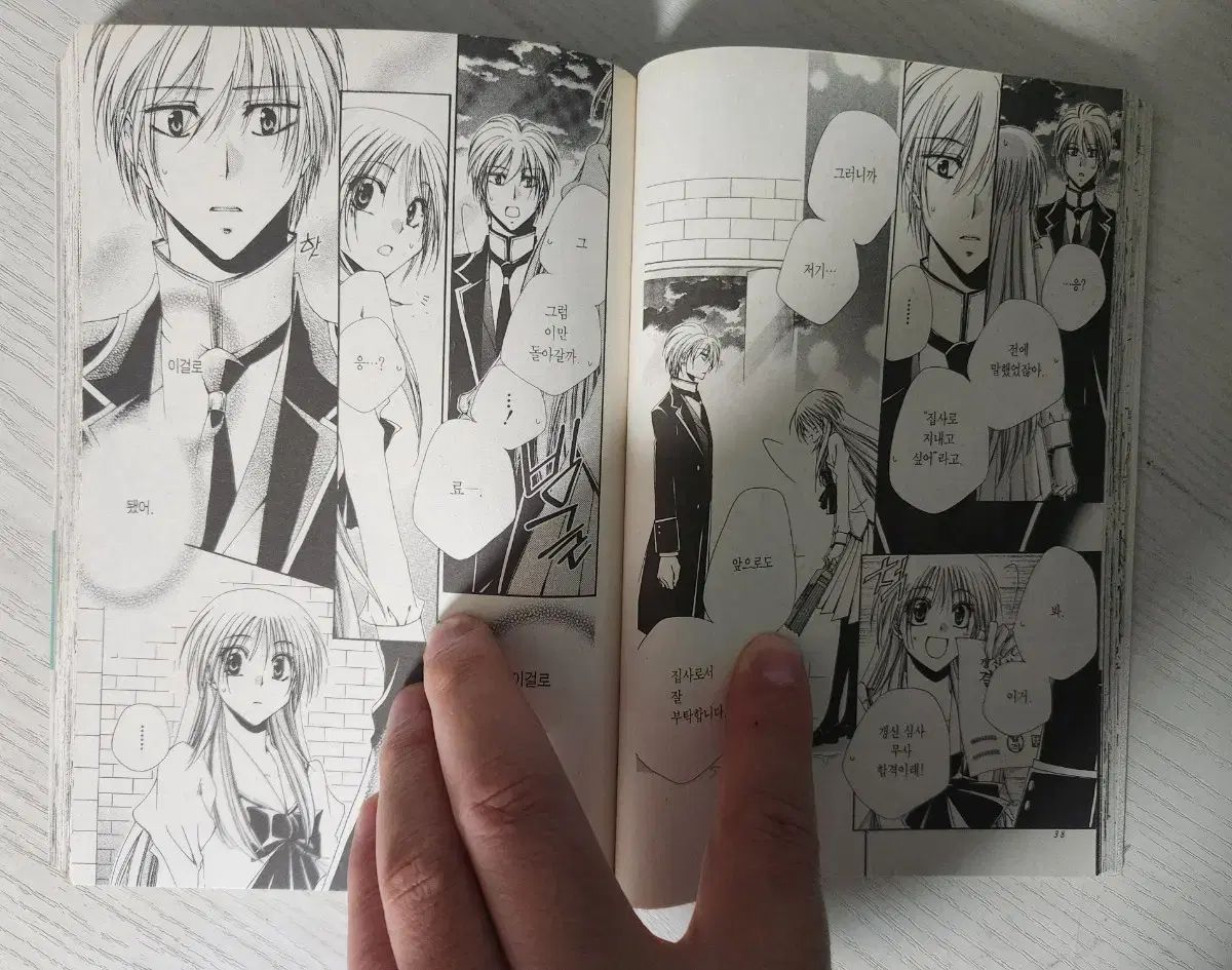 純情漫画 悪魔執事と黒い猫様 お好きなように 全 15 巻 - 状態 - | 得価,正規品 X 2025年3月15日号(2025年2月15日発売) 6⁄26
