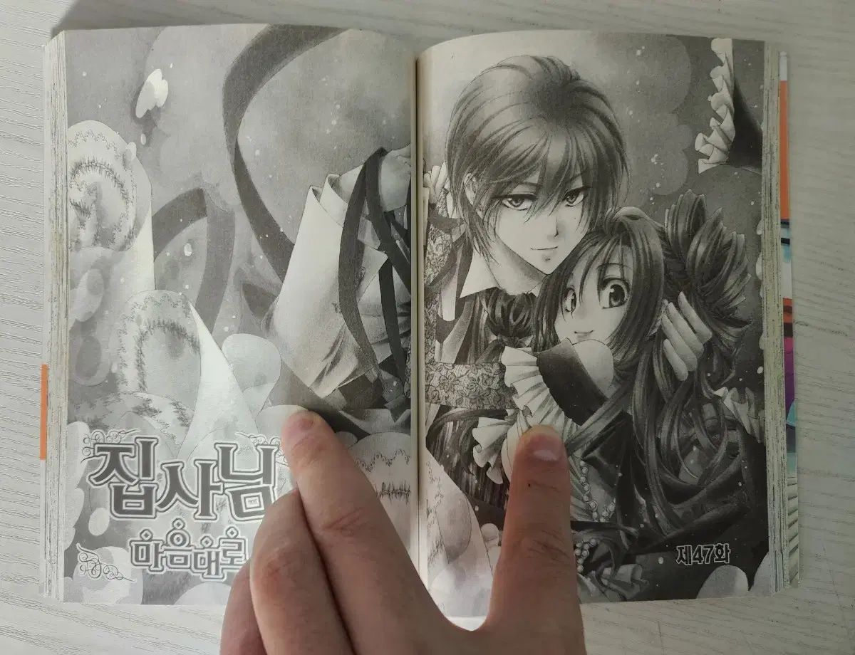 純情漫画 悪魔執事と黒い猫様 お好きなように 全 15 巻 - 状態 - | 得価,正規品 X 2025年3月15日号(2025年2月15日発売) 6⁄26