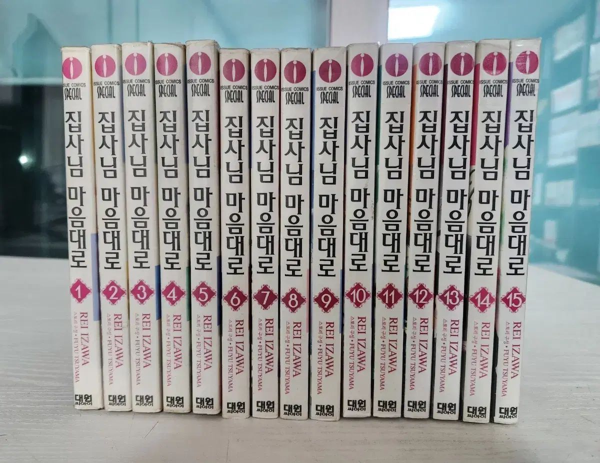 純情漫画 悪魔執事と黒い猫様 お好きなように 全 15 巻 - 状態 - | 得価，正規品 X 2025年3月15日号(2025年2月15日発売) 6&frasl;26