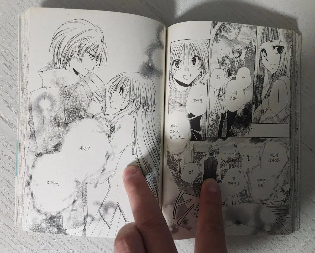 純情漫画 悪魔執事と黒い猫様 お好きなように 全 15 巻 - 状態 - | 得価,正規品 X 2025年3月15日号(2025年2月15日発売) 6⁄26