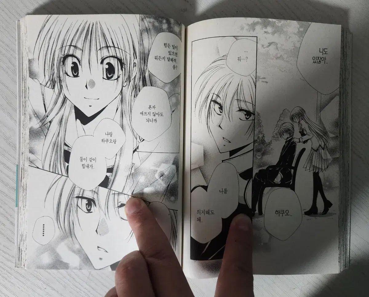 純情漫画 悪魔執事と黒い猫様 お好きなように 全 15 巻 - 状態 - | 得価,正規品 X 2025年3月15日号(2025年2月15日発売) 6⁄26
