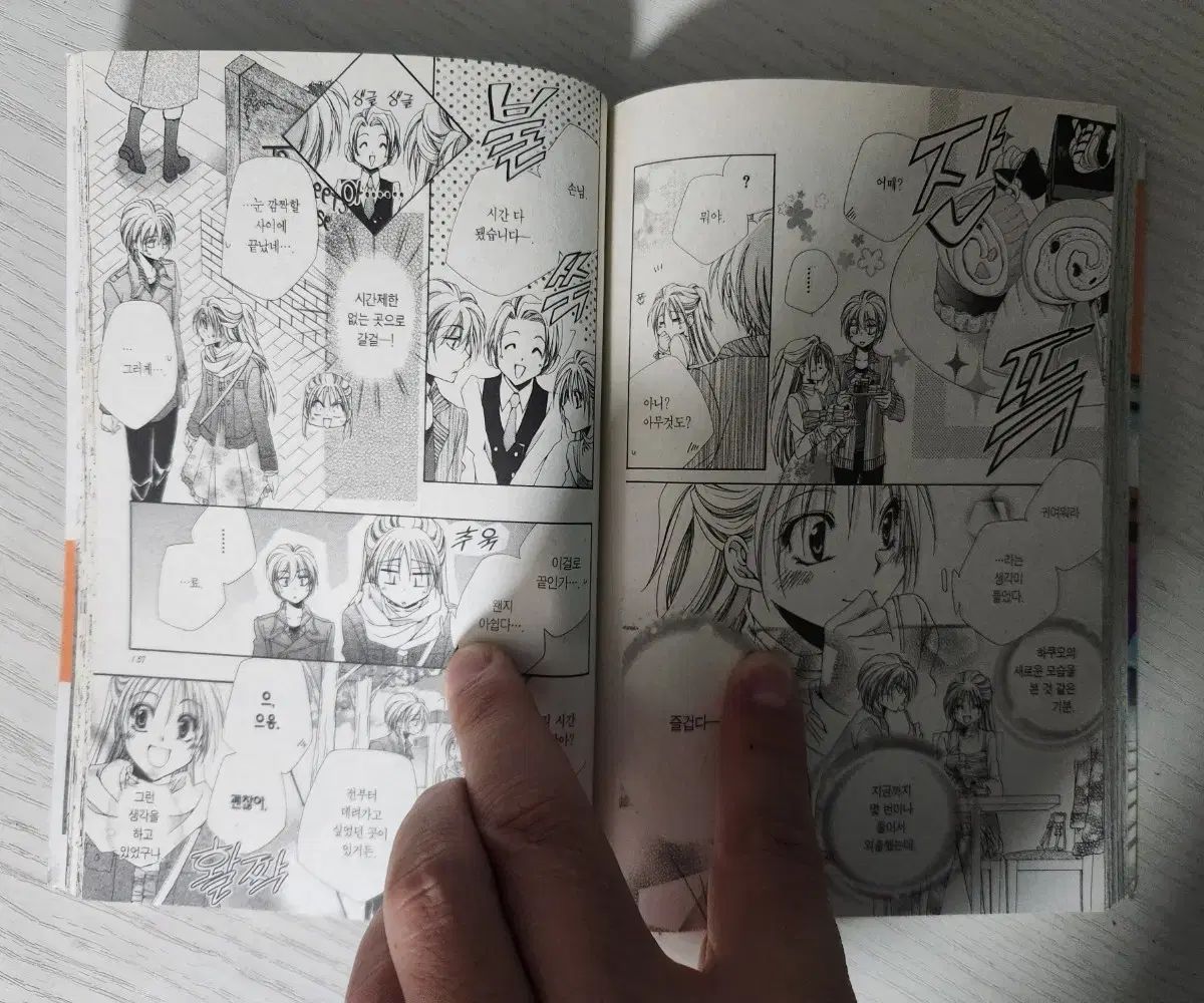 純情漫画 悪魔執事と黒い猫様 お好きなように 全 15 巻 - 状態 - | 得価,正規品 X 2025年3月15日号(2025年2月15日発売) 6⁄26