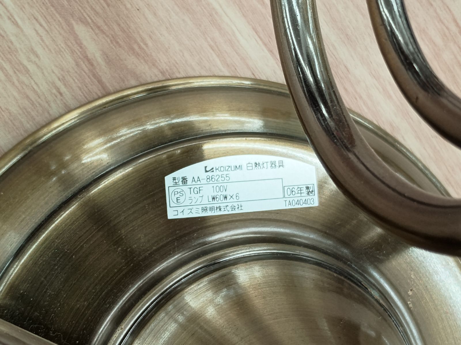 ☆リユースのサカイ春日部店☆ KOIZUMI コイズミ照明株式会社 お買い得