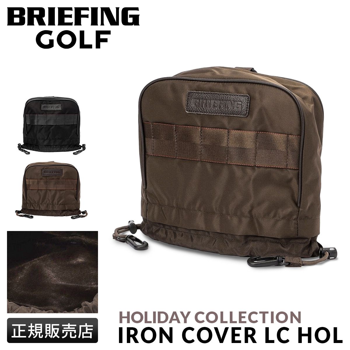 BRIEFING HOLIDAY COLLECTION 限定 ヘッドカバーセット ブリーフィング BRIEFING 日本正規品 ヘッドカバー フェアウェイウッド