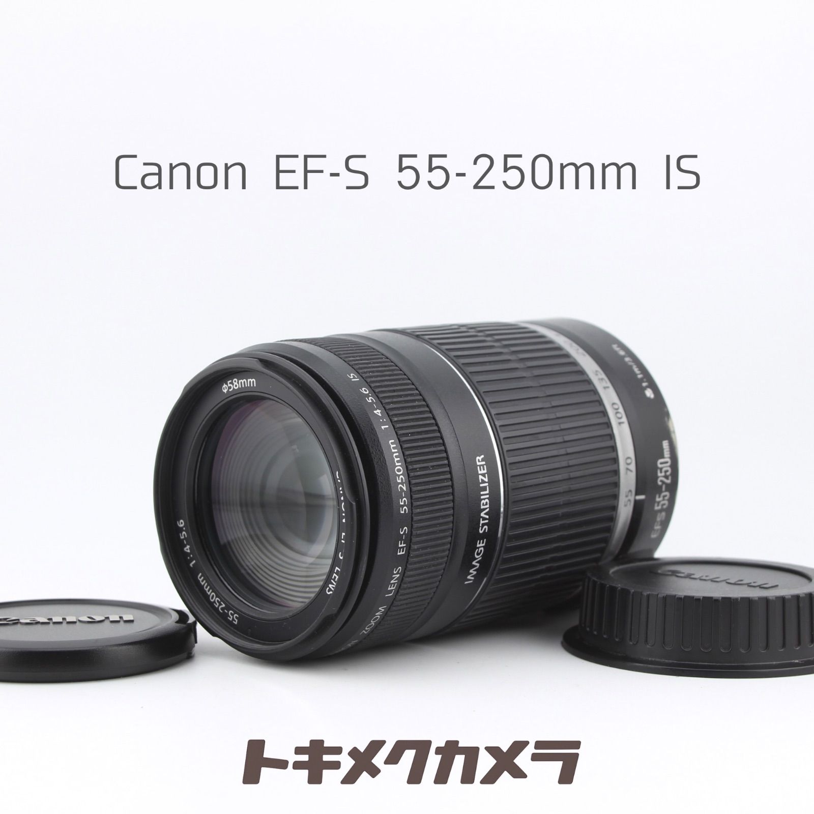 Canon EF-S 55-250 mm F 4-5.6 IS 望遠 ズームレンズ