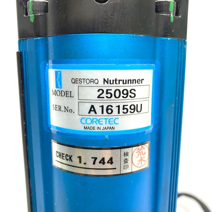 ナットランナー