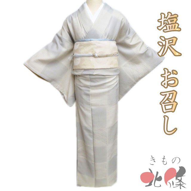 塩沢 お召し 御召 着物 中古 正絹 袷 セミフォーマル 市松取り 十字絣