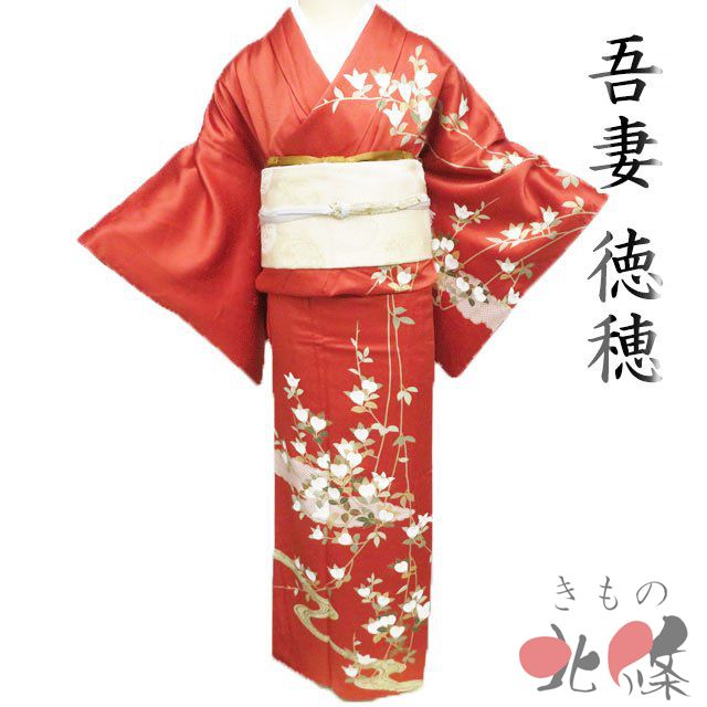 訪問着 着物 中古 正絹 袷 吾妻徳穂 落款 金駒刺繍 流水に花の図 橘 地