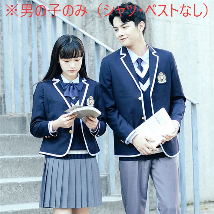 卒業式服 150 cm ネイビー 卒業式 スーツ 入学式 フォーマルスーツ キッズ 男の子 学生 英国タイプ 入学 入園スーツ 高校生スーツ 制服 卒園式 中学生 高校生 大学生 dt 342 c 0