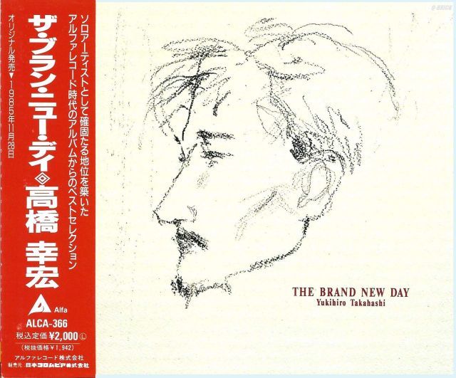 オーダーアイロンシート ロゴ 家紋名前 チーム名 ネーム 会社名 トップ