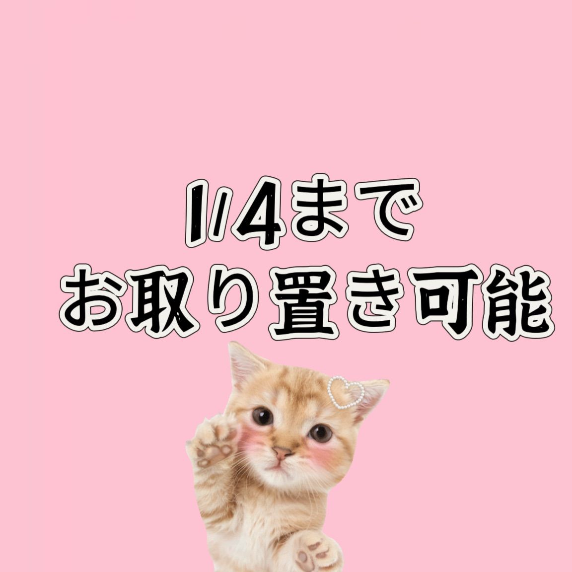 mio様専用 - メルカリ