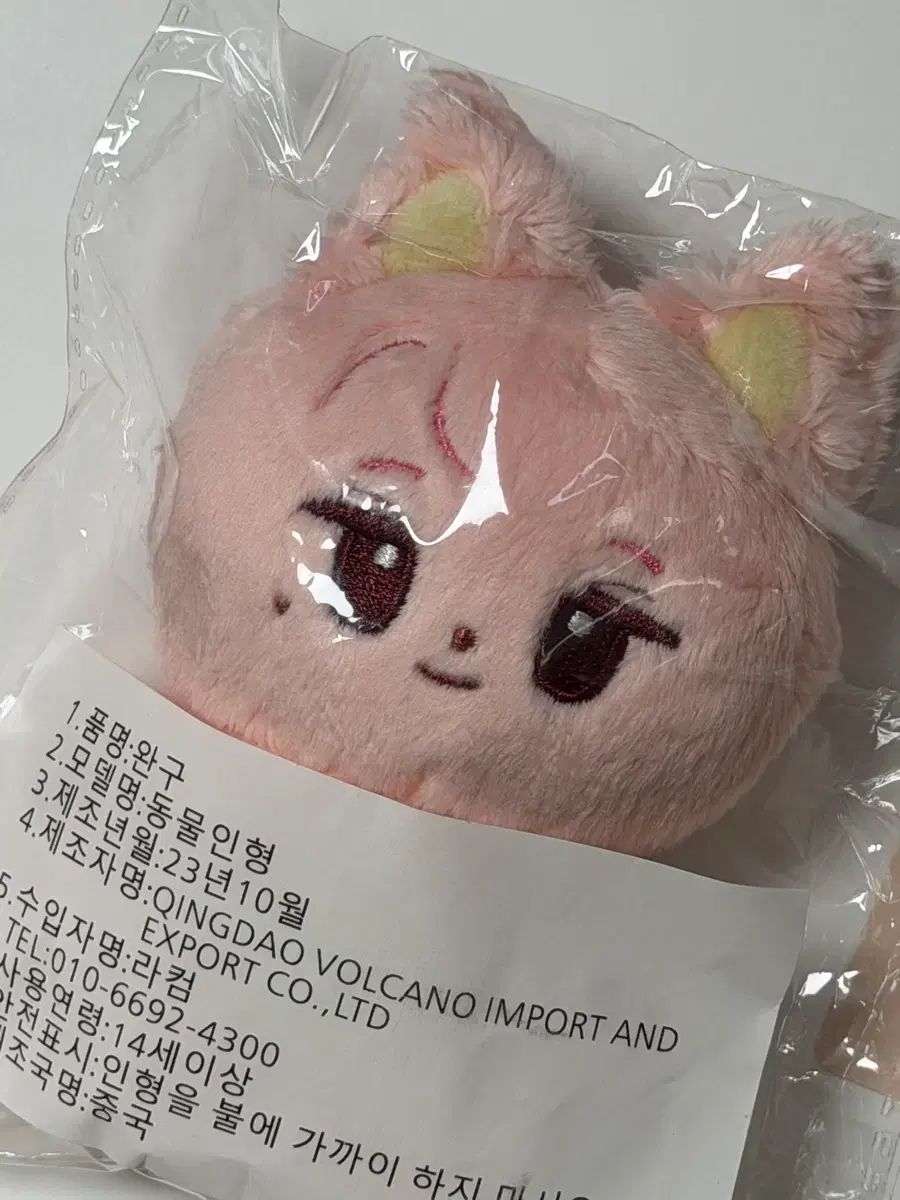 セブチ  ディエイト　ぬいぐるみ 20cm セブチ ディエイトぬいぐるみ 20cm