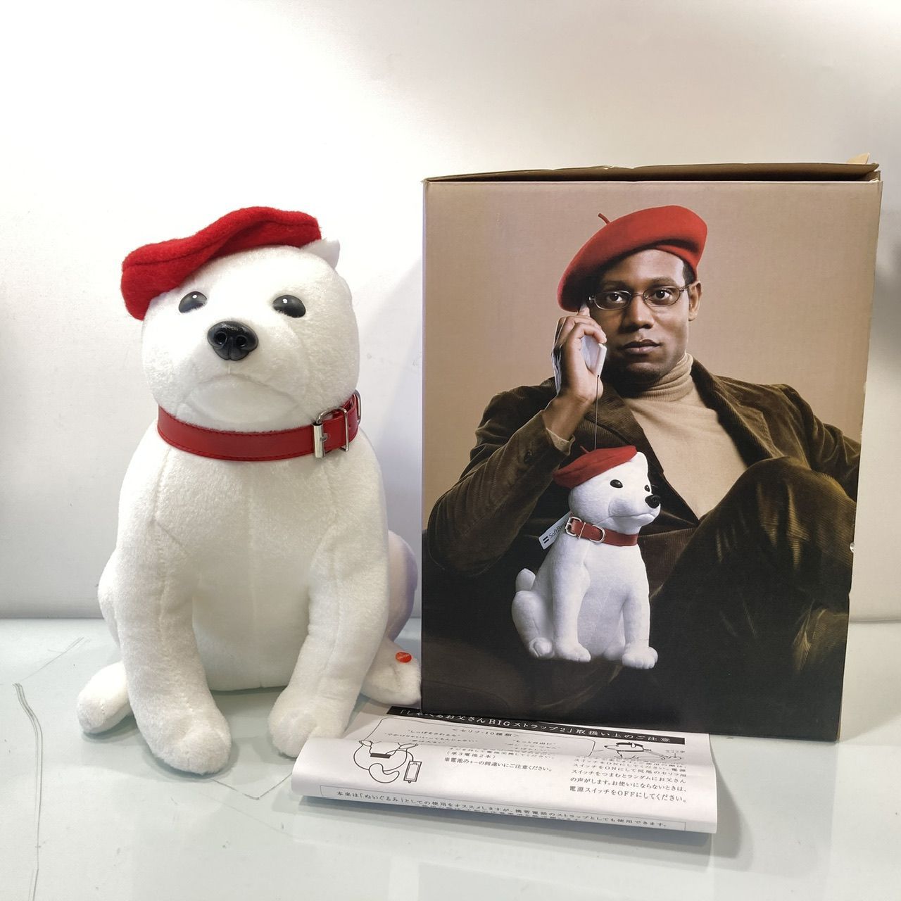 SoftBank お父さん犬 ぬいぐるみ 赤ベレー帽 限定品 非売品 ジャンク