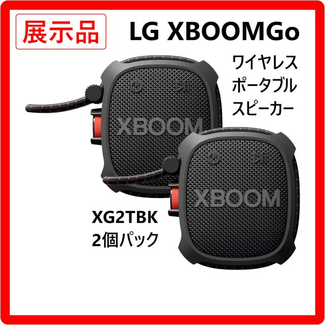 オーディオ機器 【新品未使用】LG XBOOM Go XG2TBK ワイヤレス