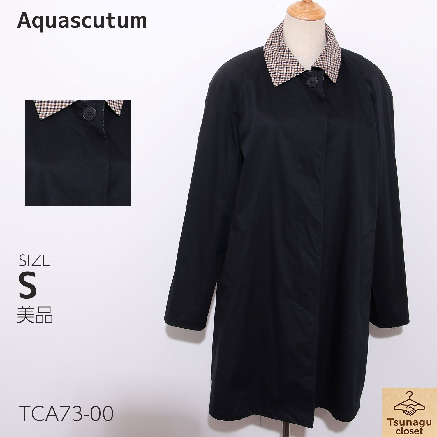 Aquascutum アクアスキュータム ジャケット アウター ステン コート チェック柄襟 シングルボタン ロング丈 ブラック ネイビー TCA 73-00 古着 レディース