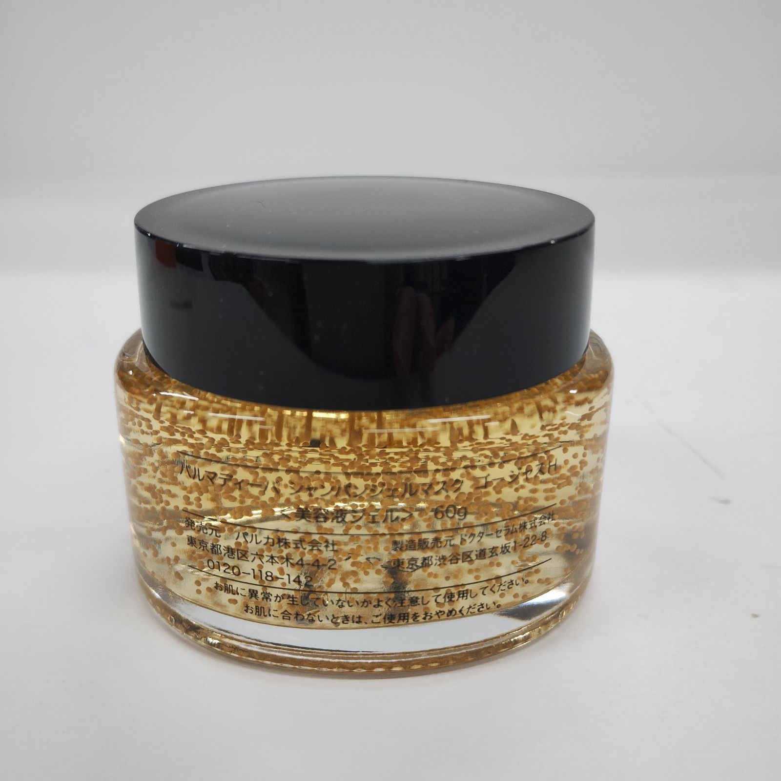 J2178 palmadiva パルマディーバ シャンパンジェルマスク ゴージャスH