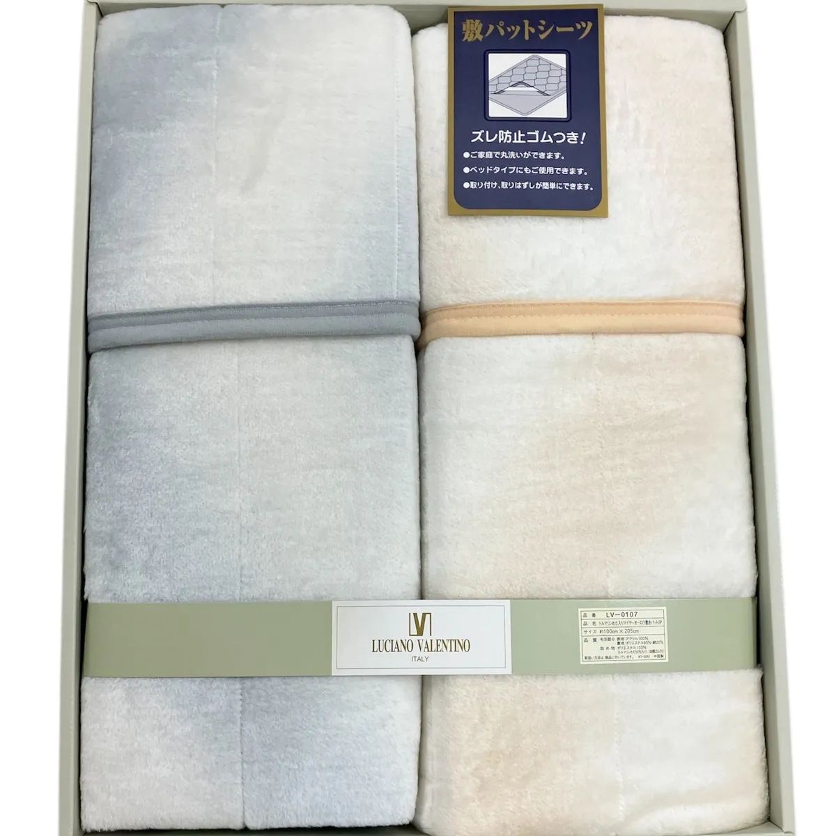 トルマリン　シーツ　2枚セット　210㌢×100㌢ トルマリン シーツ 2枚セット 210㌢×100㌢