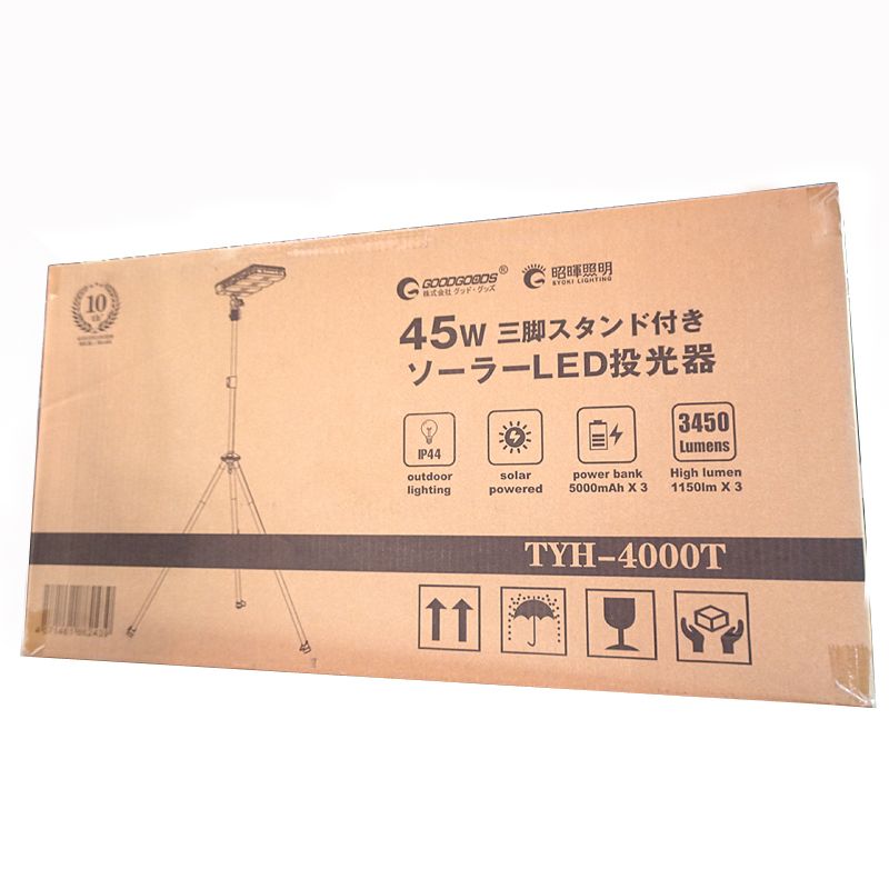 その他工具 グッド グッズ 45 W 三脚スタンド付き ソーラーLED 投光器 TYH-4000 T