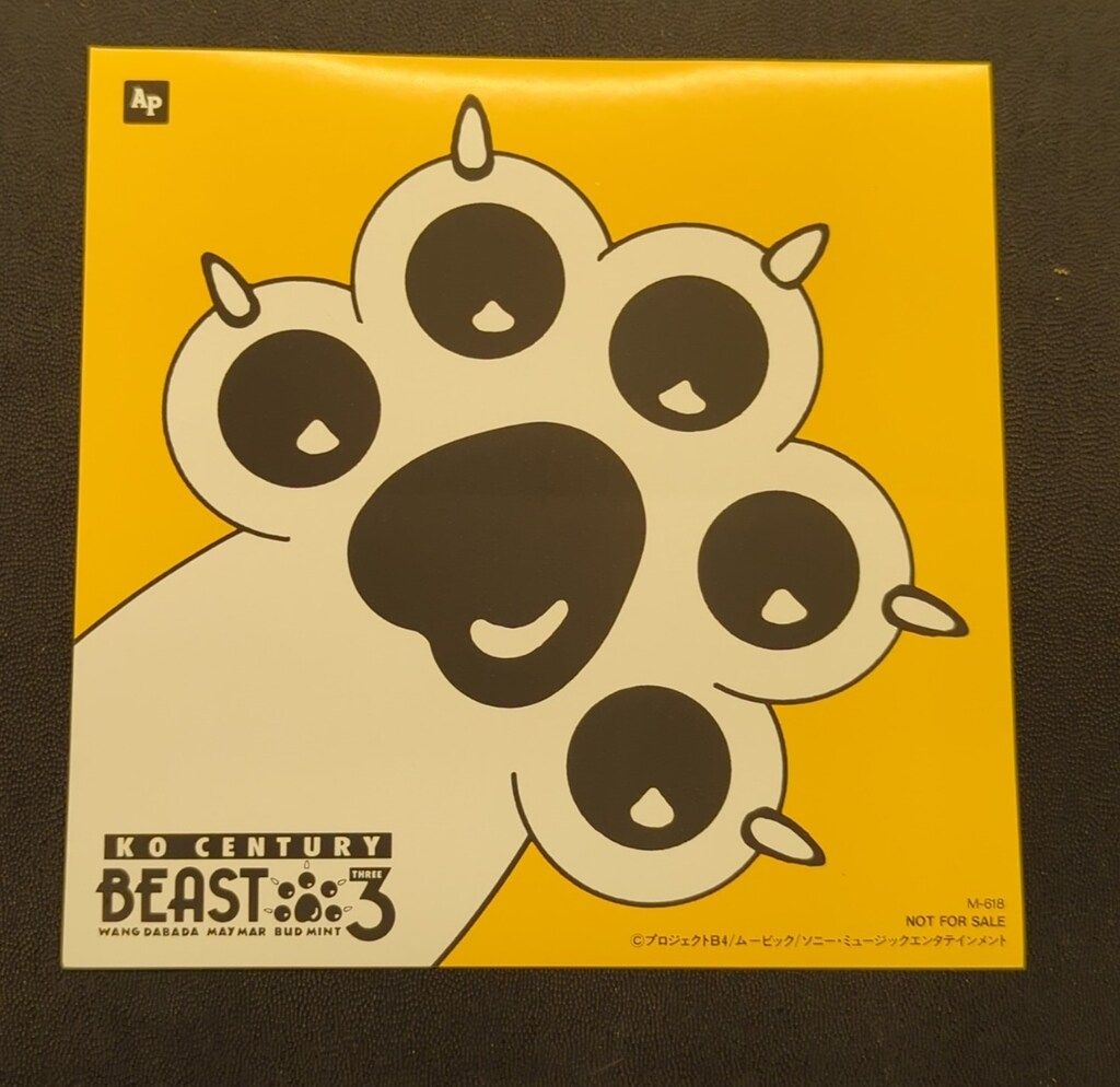 アニメCD KO世紀 ビースト三獣士 オリジナル・サウンドトラック - メルカリ