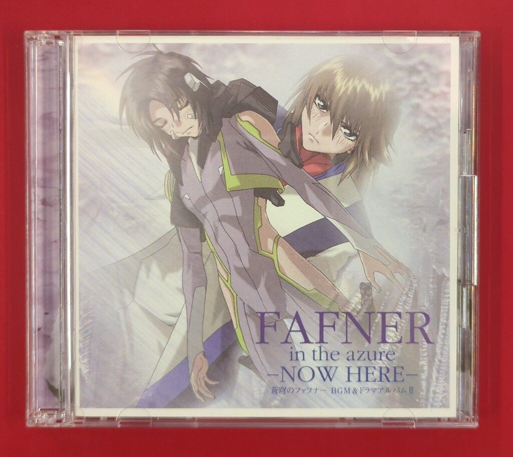 アニメCD 蒼穹のファフナー BGM&ドラマアルバムII NOW HERE vol.2
