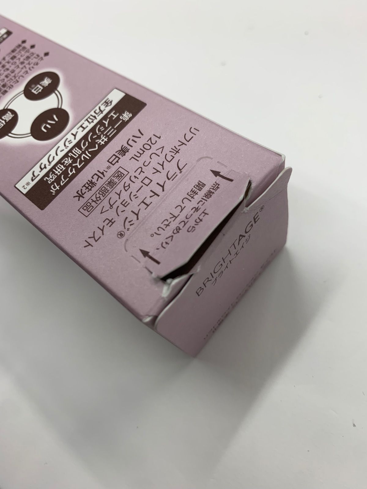 S3962 BRIGHTAGE ブライトエイジ リフトホワイト ローション モイスト 