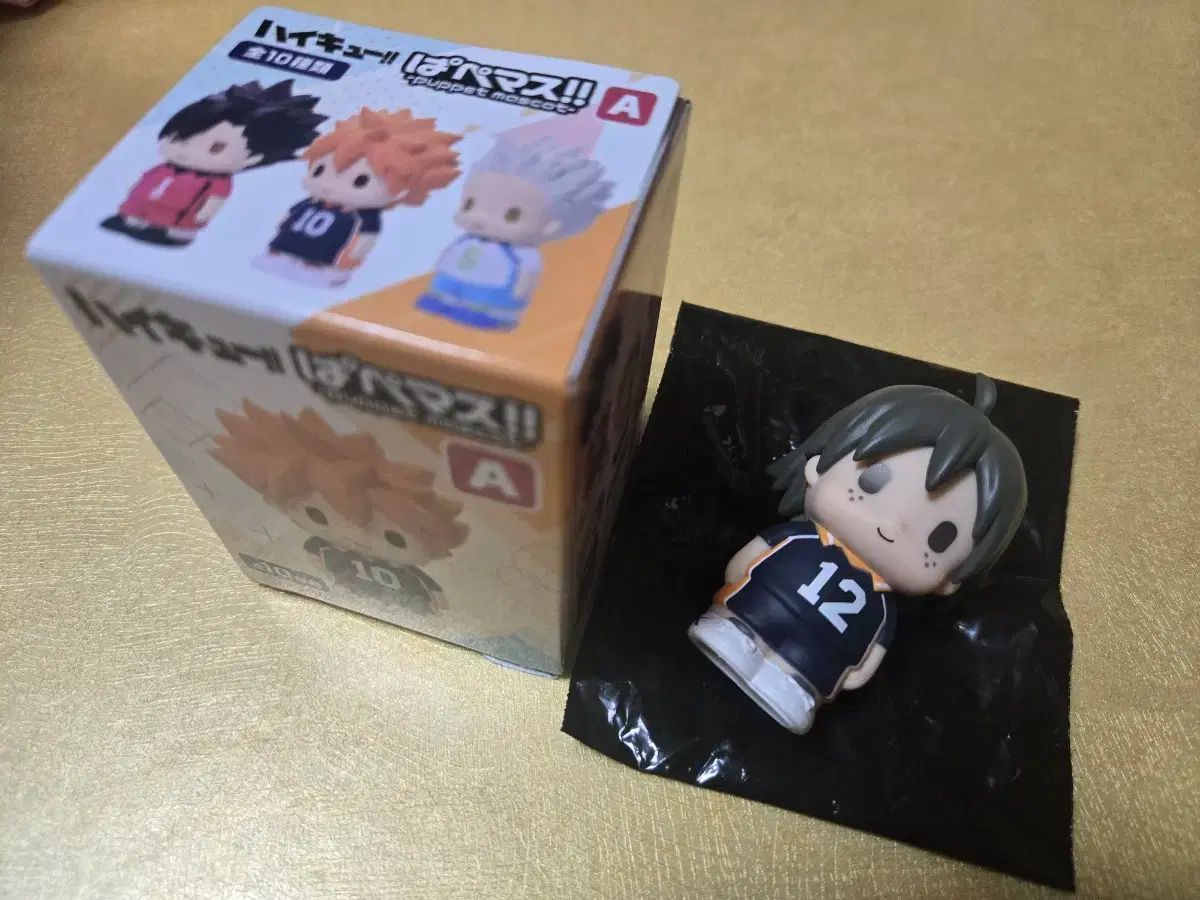  ハイキュー ぱぺマス 山口 その他