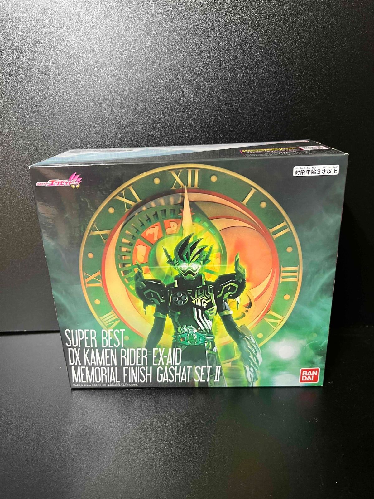  SUPER BEST DX仮面ライダーエグゼイド メモリアルフィニッシュガシャットセットII 仮面ライダー キャラクター玩具