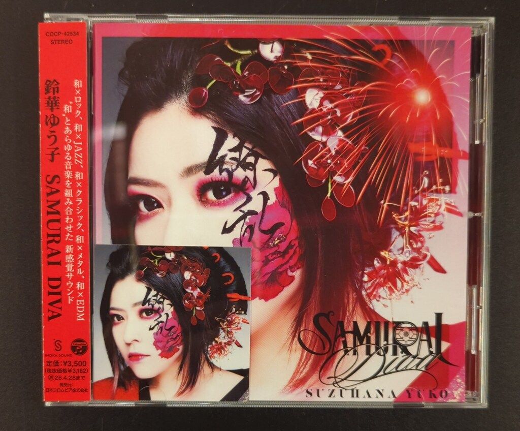 アーティストCD 鈴華ゆう子 SAMURAI DIVA通常盤 - メルカリ