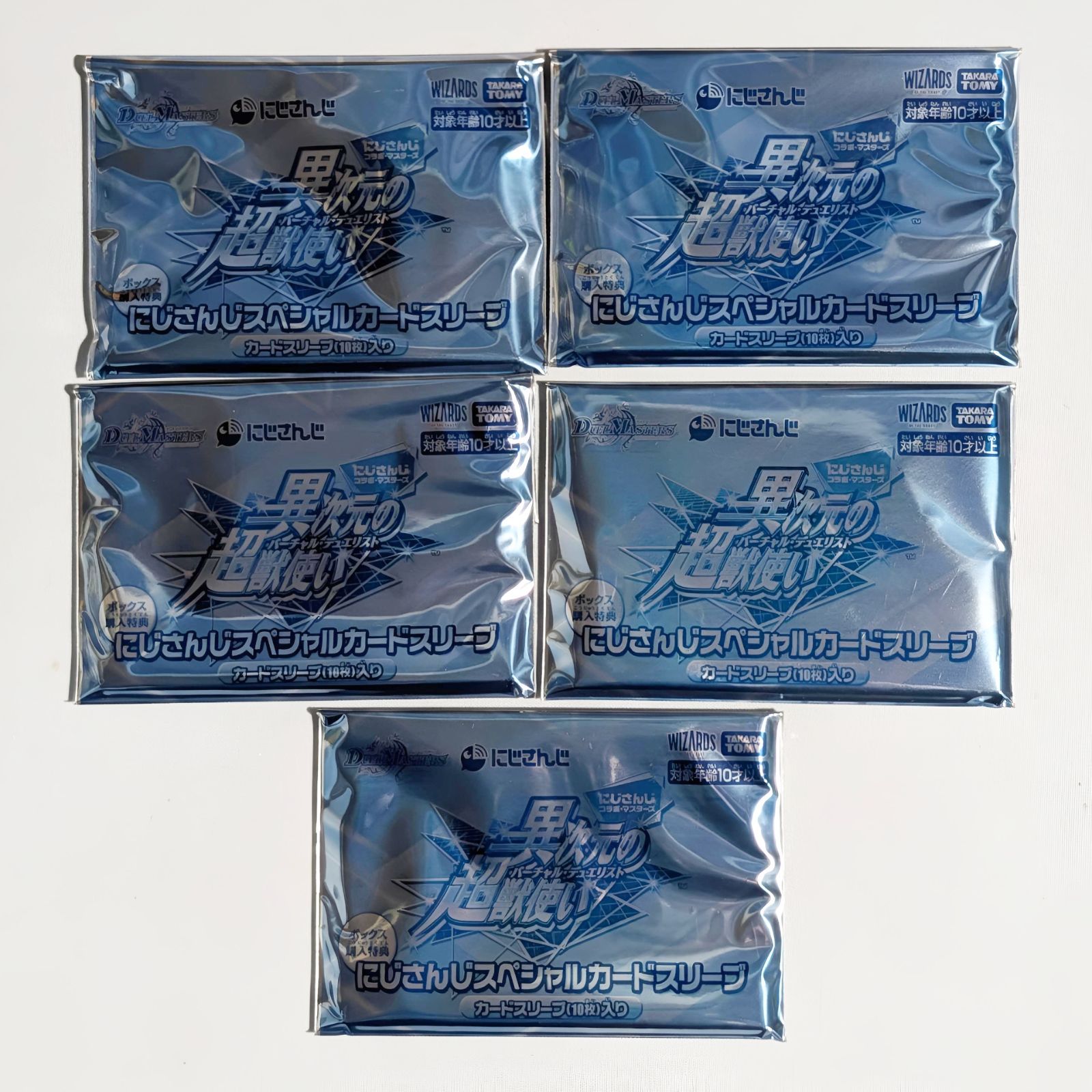 デュエルマスターズ にじさんじスペシャルカードスリーブ ボックス封入