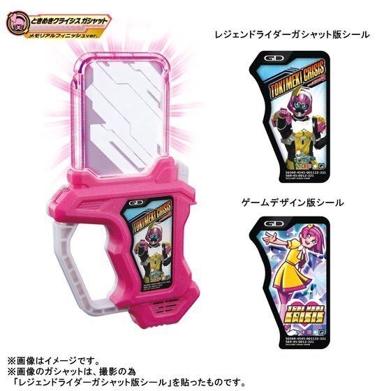 BEST DX仮面ライダーエグゼイド