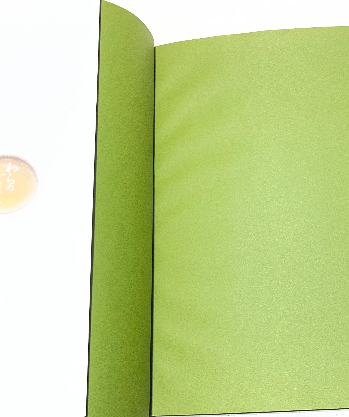 わらのごはん - メルカリ