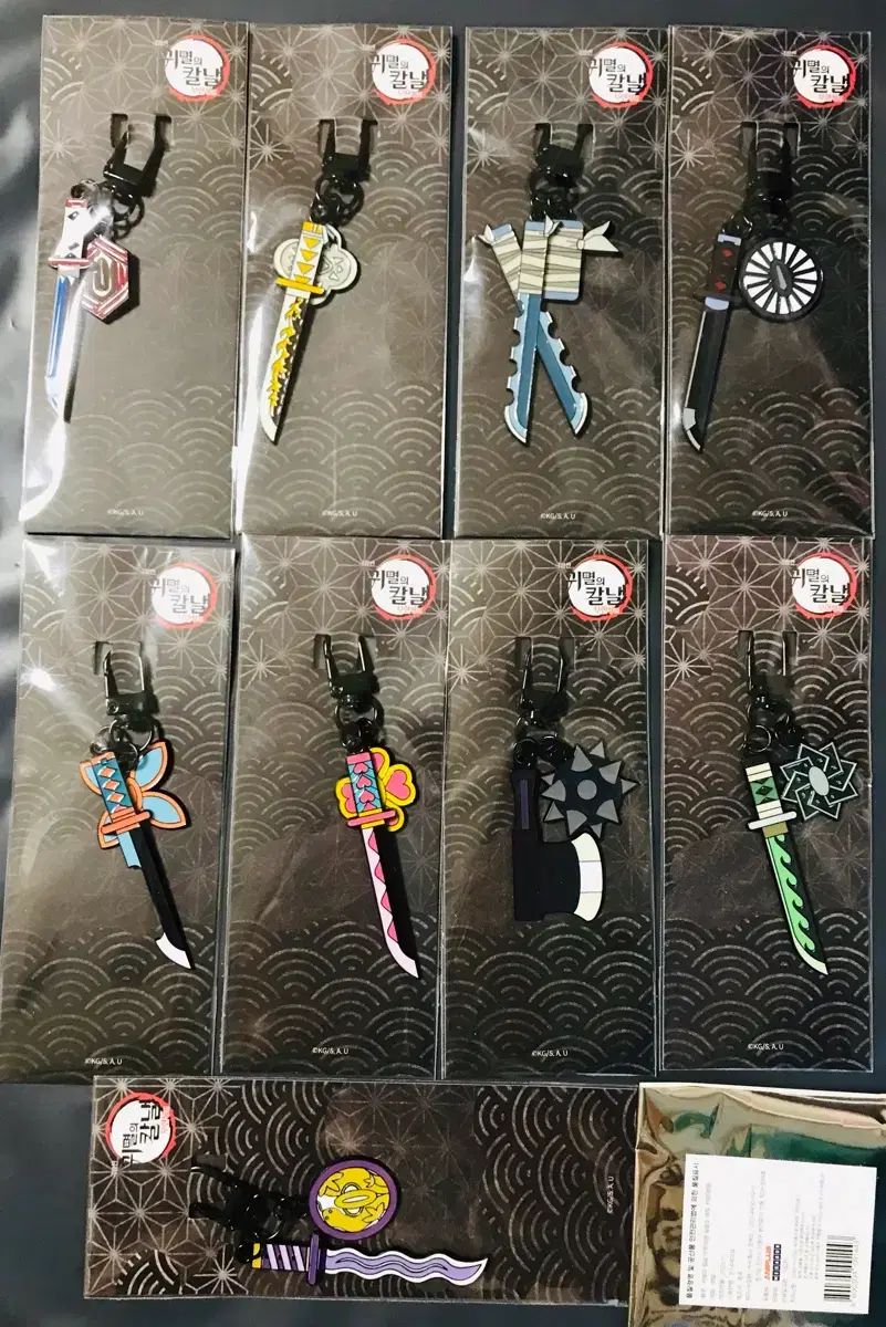 鬼滅の刃 日輪刀 キーホルダー 9種 まとめ