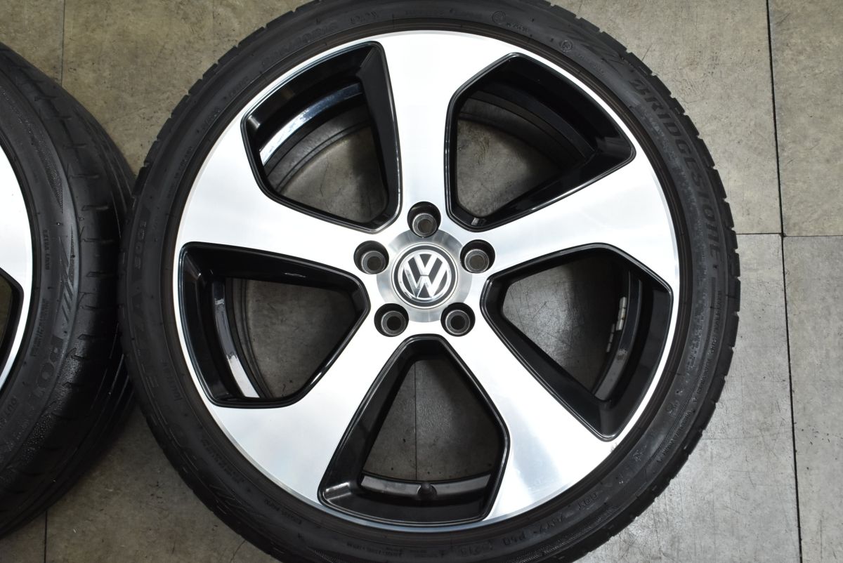 ブリヂストン 225