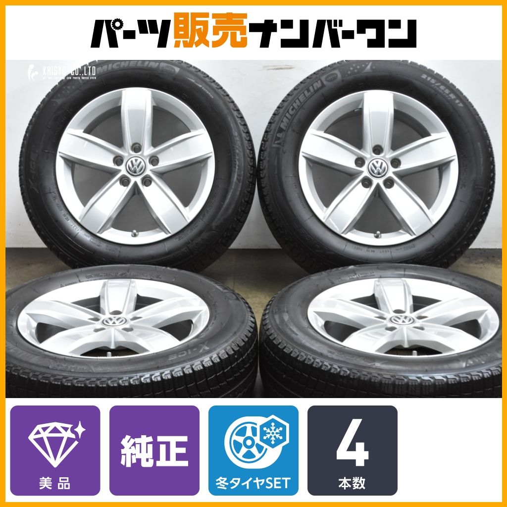 フォルクスワーゲン OP コルヴァーラ 17 in 6 5 J 38 PCD 112 ミシュラン X ICE XI 3 215 65 R 品番 ティグアン