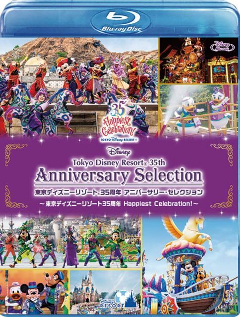 中古-非常に良い】東京ディズニーリゾート 35周年 アニバーサリー
