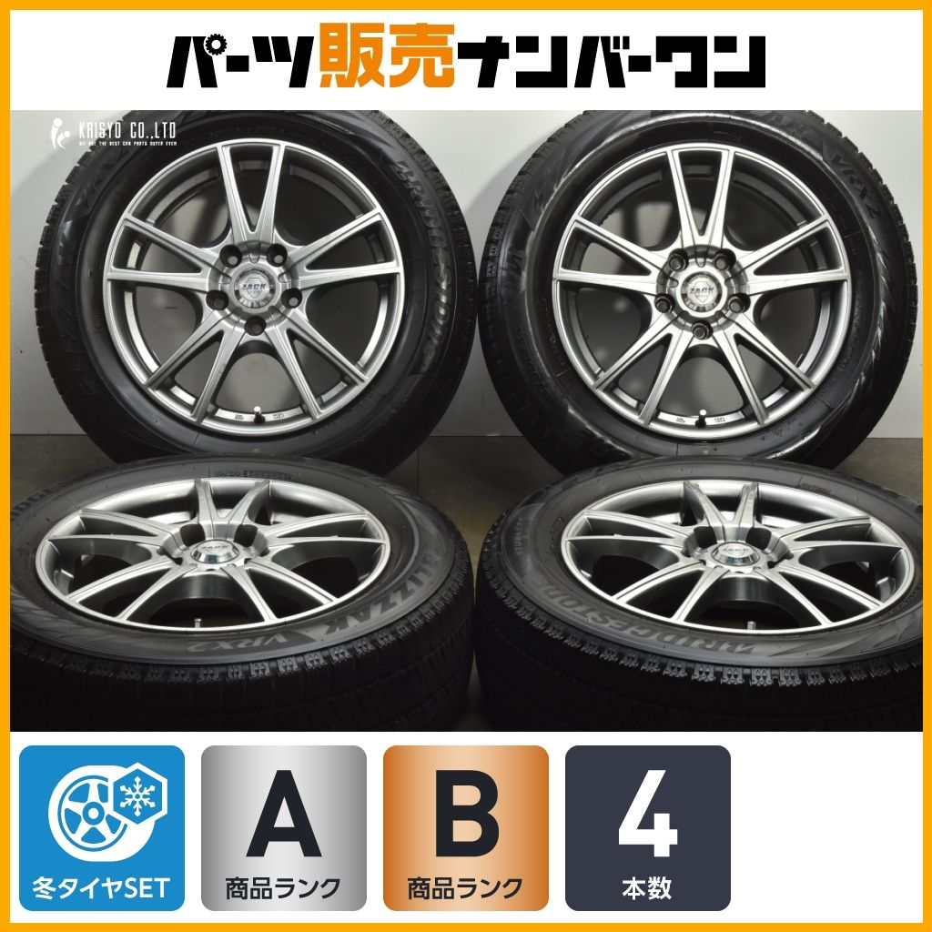 程度良好品】ZACK 16in 6.5J +53 PCD114.3 ブリヂストン ブリザック