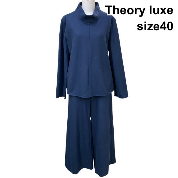 □ セオリーリュクス Theory luxe パンツスーツ ハイネック 長袖