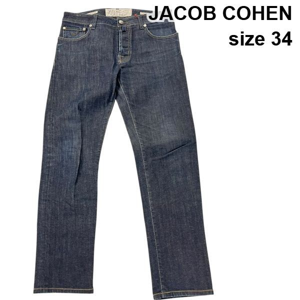 ヤコブコーエン JACOB COHEN デニム ジーンズ ネイビー コットン 34