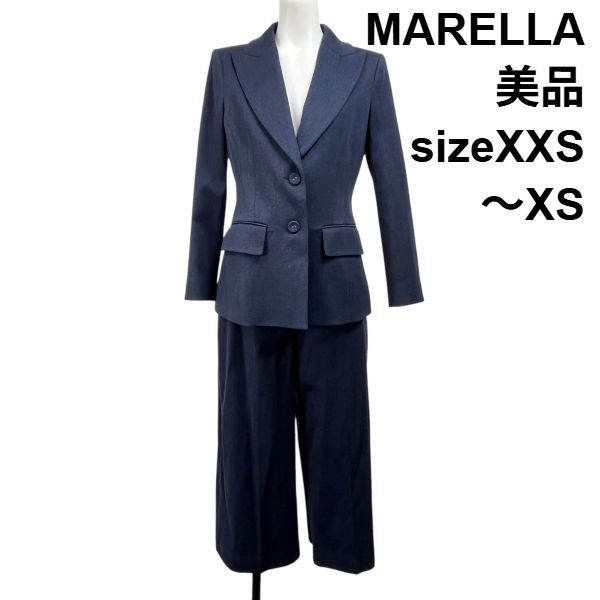 ◇ 美品 マレーラ MARELLA パンツセットアップ 長袖 テーラード 
