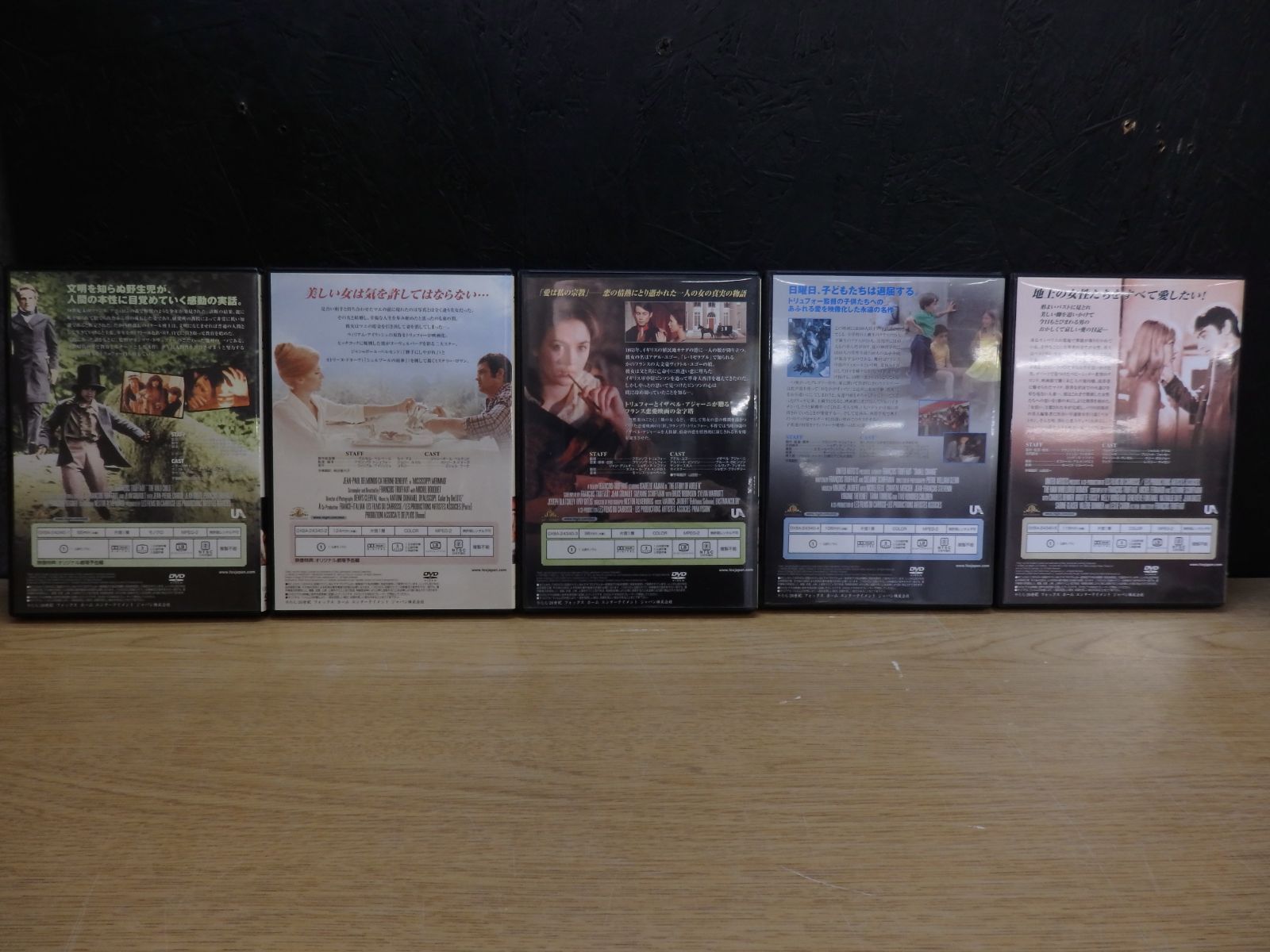 DVD】フランソワ・トリュフォー DVDコレクション 初回生産限定≪5枚組